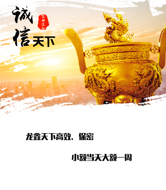 青河要债公司